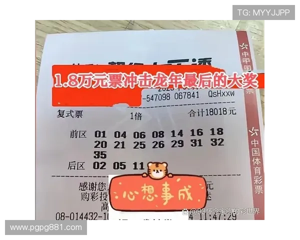 第53期开奖结果正式公布，幸运号码已产生