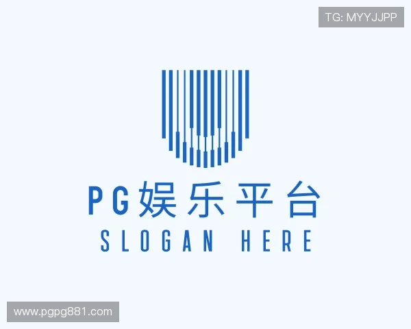 解析PG娱乐平台